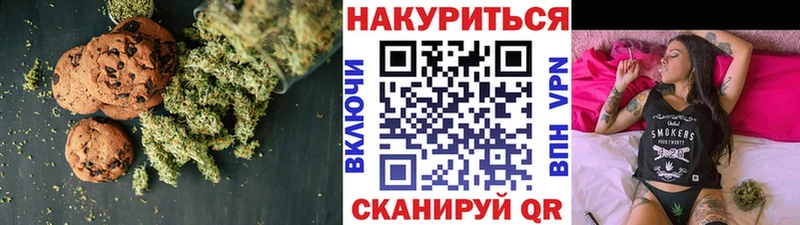 Печенье с ТГК конопля  Липки 