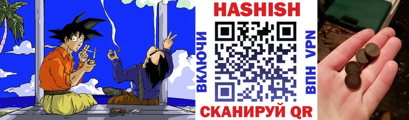 Гашиш убойный  наркота  Липки 