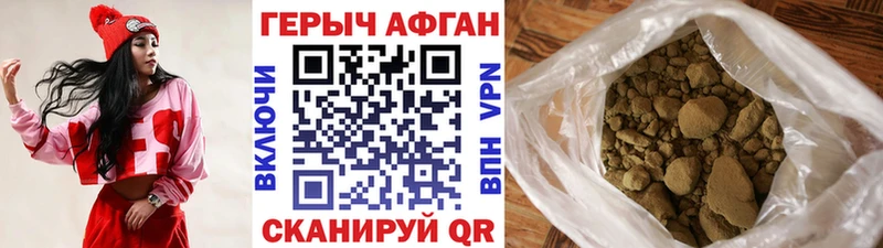 ГЕРОИН гречка  Липки 