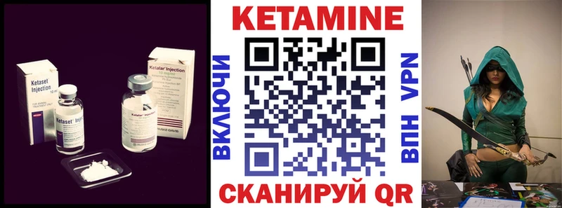 mega ссылки  наркотики  Липки  Кетамин ketamine 