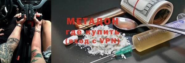 спайс Алексин