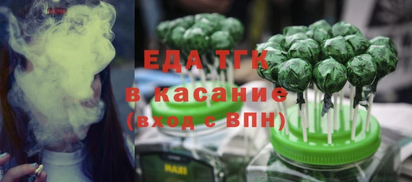 спайс Алексин
