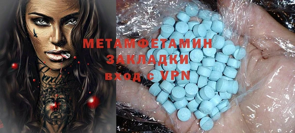 мет Алексеевка