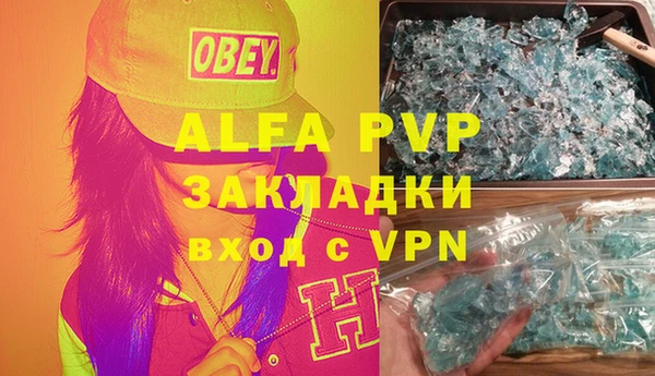 мет Алексеевка