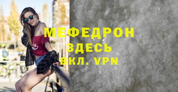mdpv Няндома