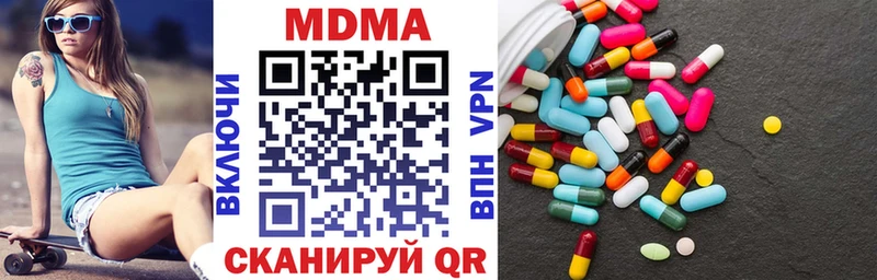 MEGA ССЫЛКА мориарти клад MDMA Molly Липки