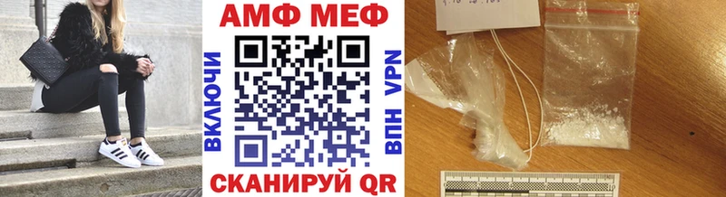 OMG зеркало Липки МЕТАМФЕТАМИН мет