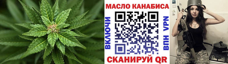 ТГК гашишное масло  цены   Липки 